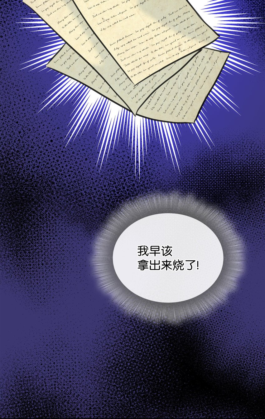 55 再来一次(1/2)-第56话