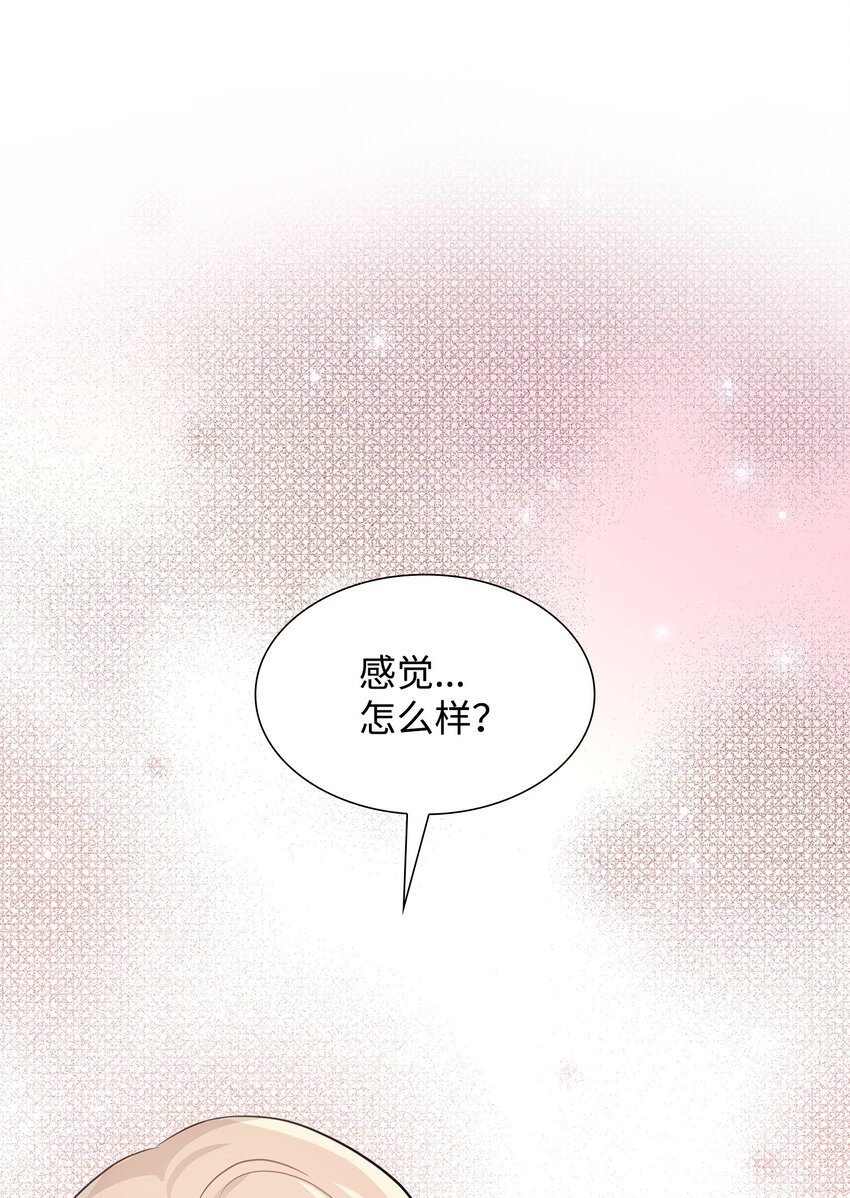 55 再来一次(1/2)-第56话