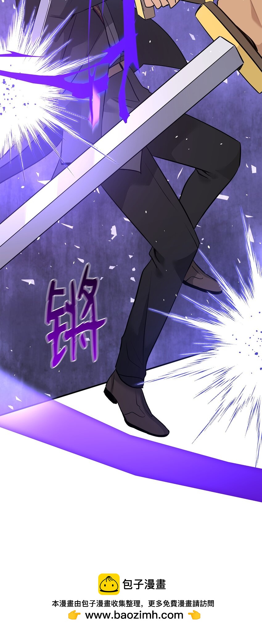 57 决斗开始(1/2)-第58话