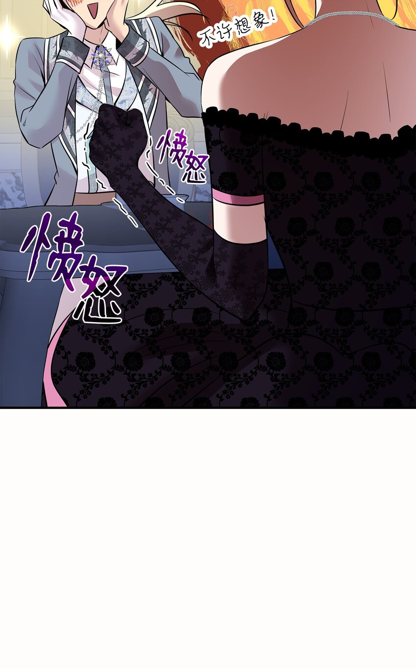 59 变态的求婚(1/2)-第60话