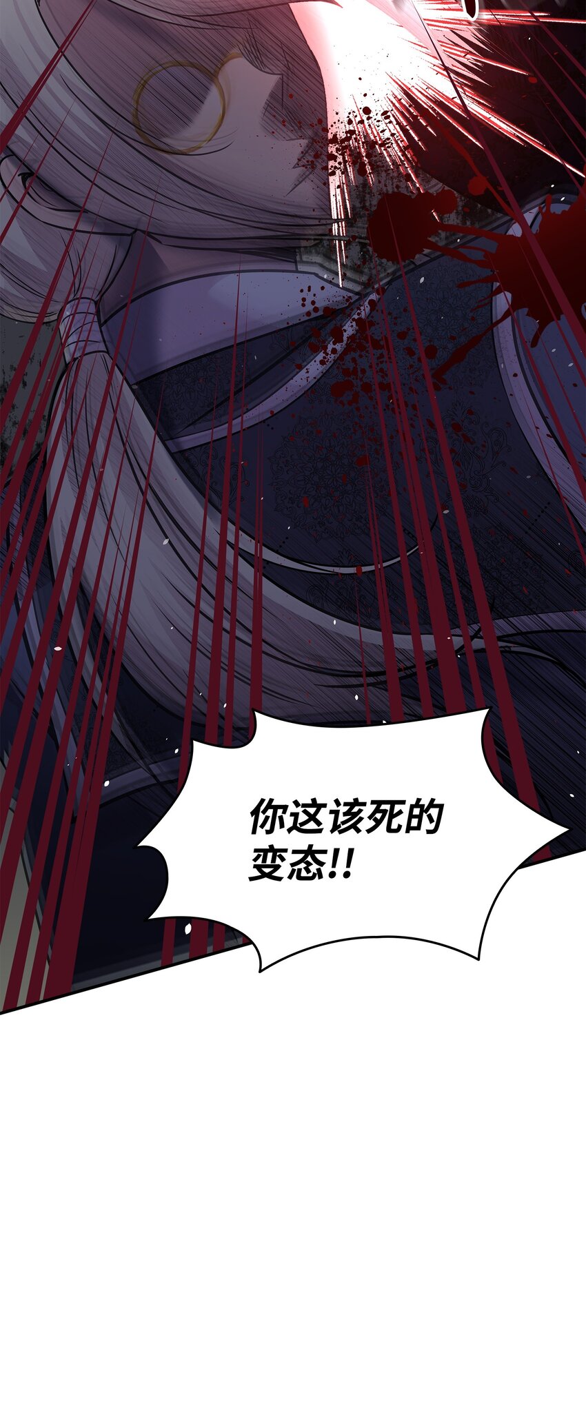 59 变态的求婚(1/2)-第60话