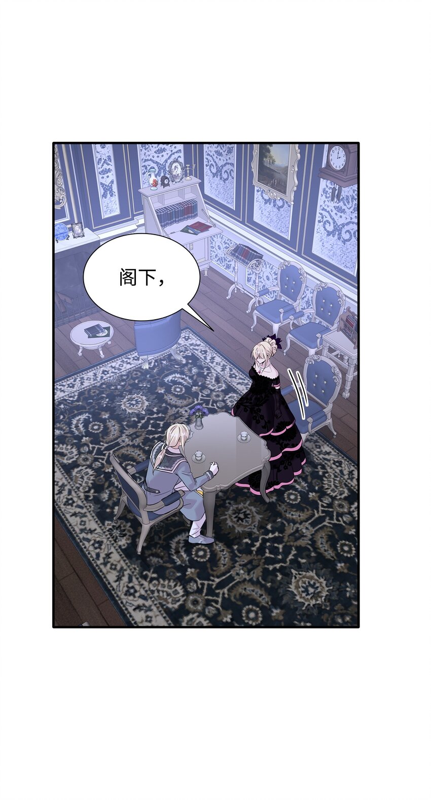 59 变态的求婚(1/2)-第60话