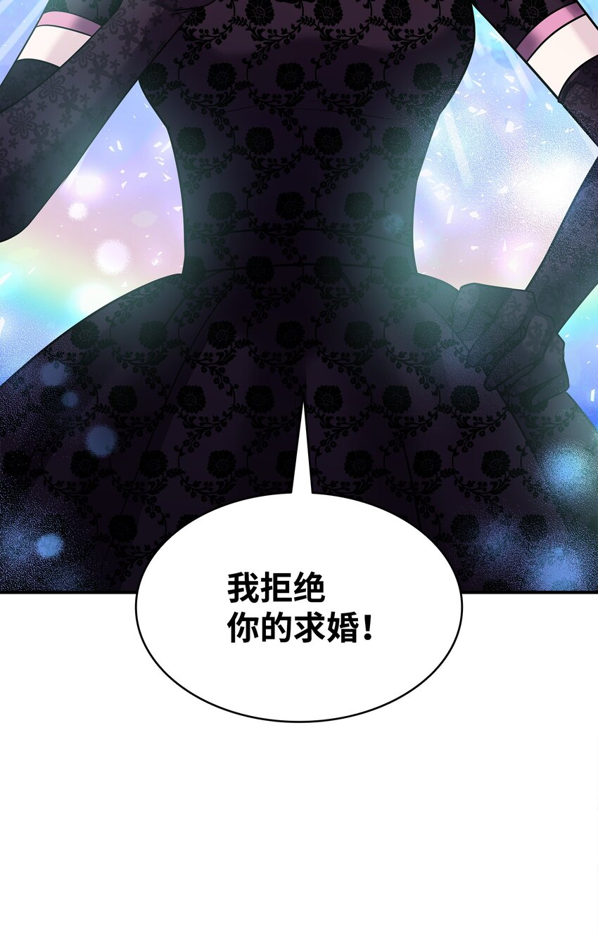 59 变态的求婚(1/2)-第60话