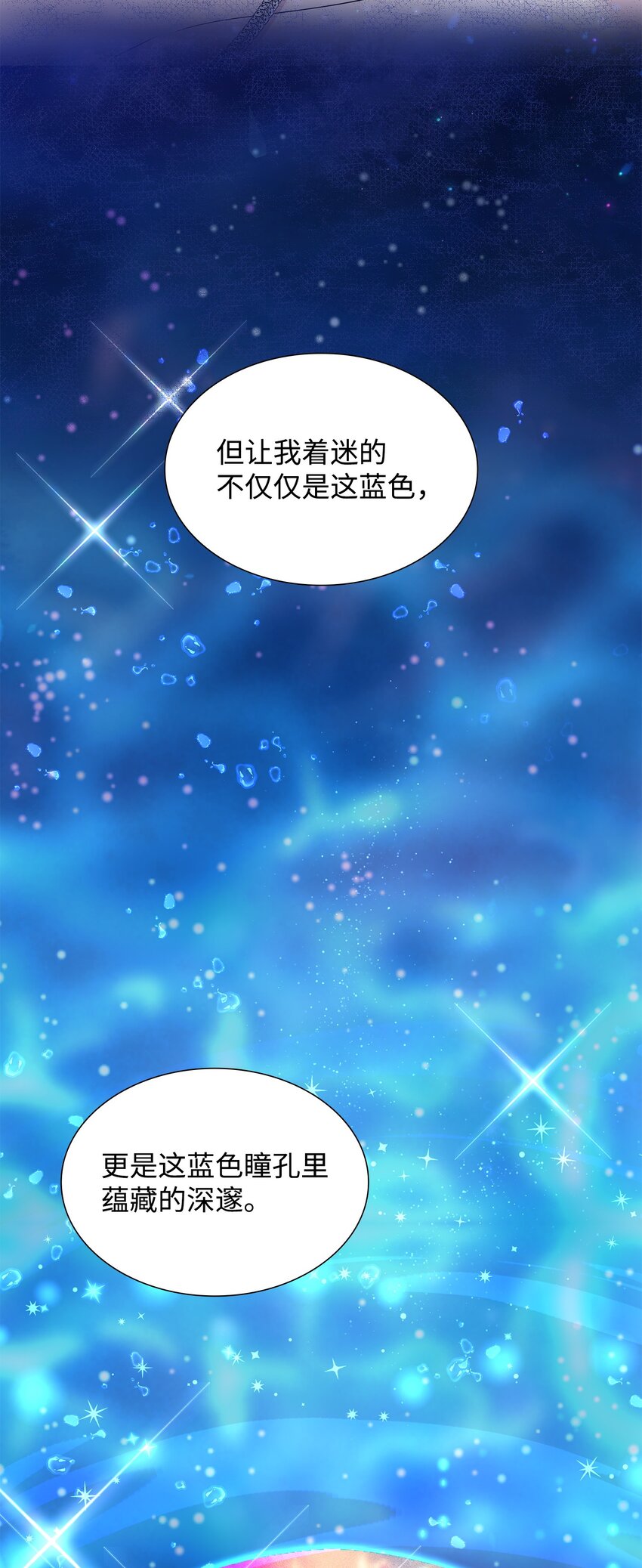 59 变态的求婚(1/2)-第60话