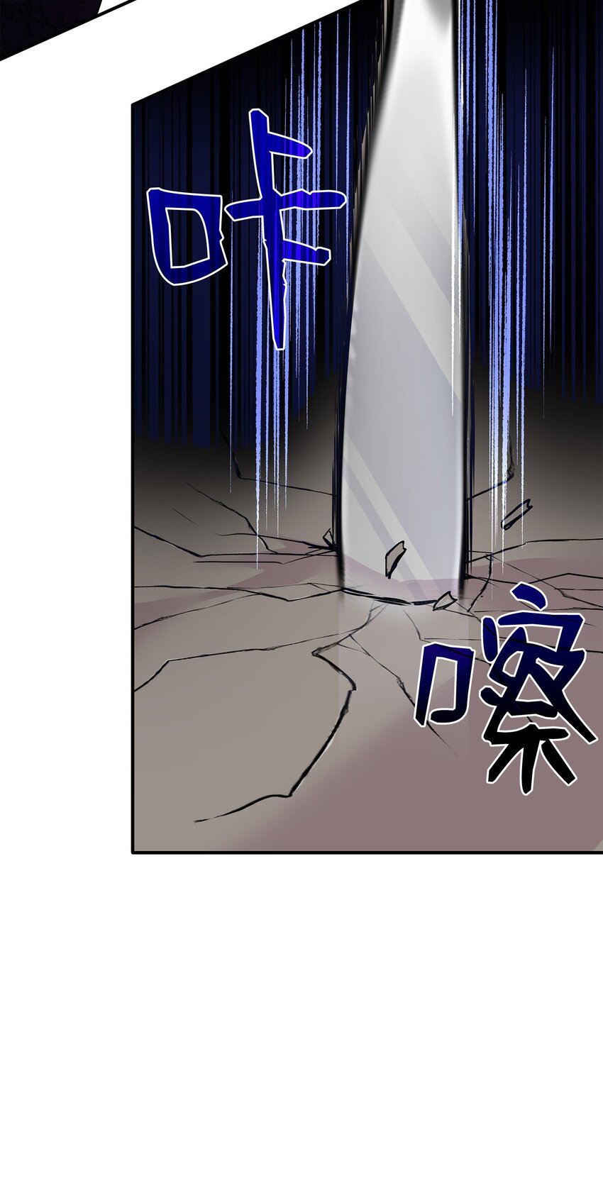 59 变态的求婚(1/2)-第60话