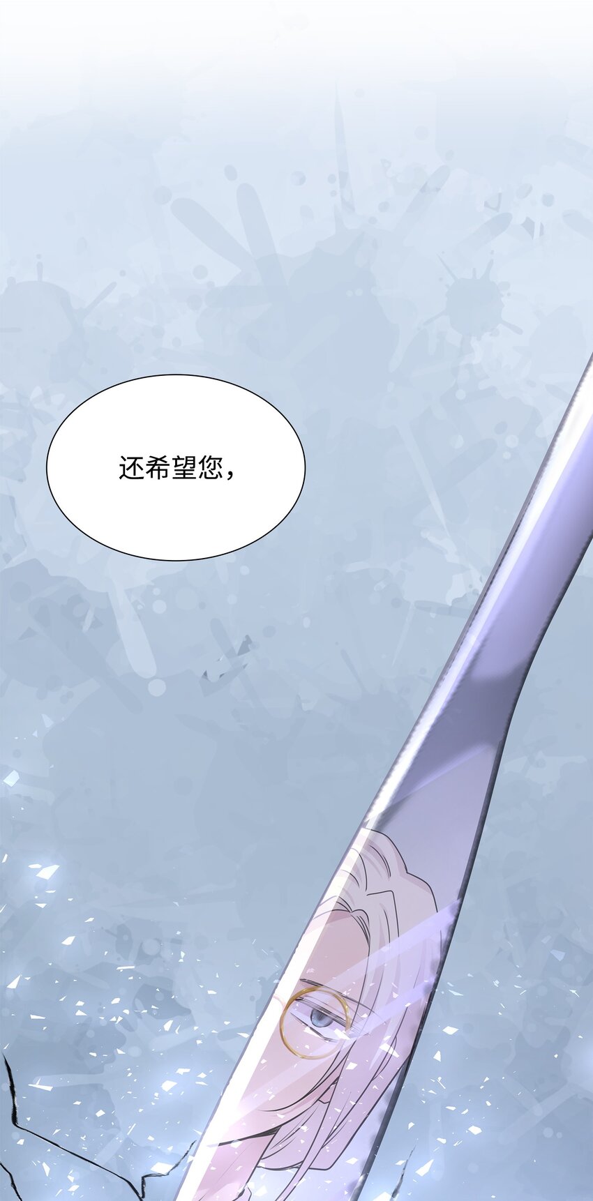 59 变态的求婚(1/2)-第60话