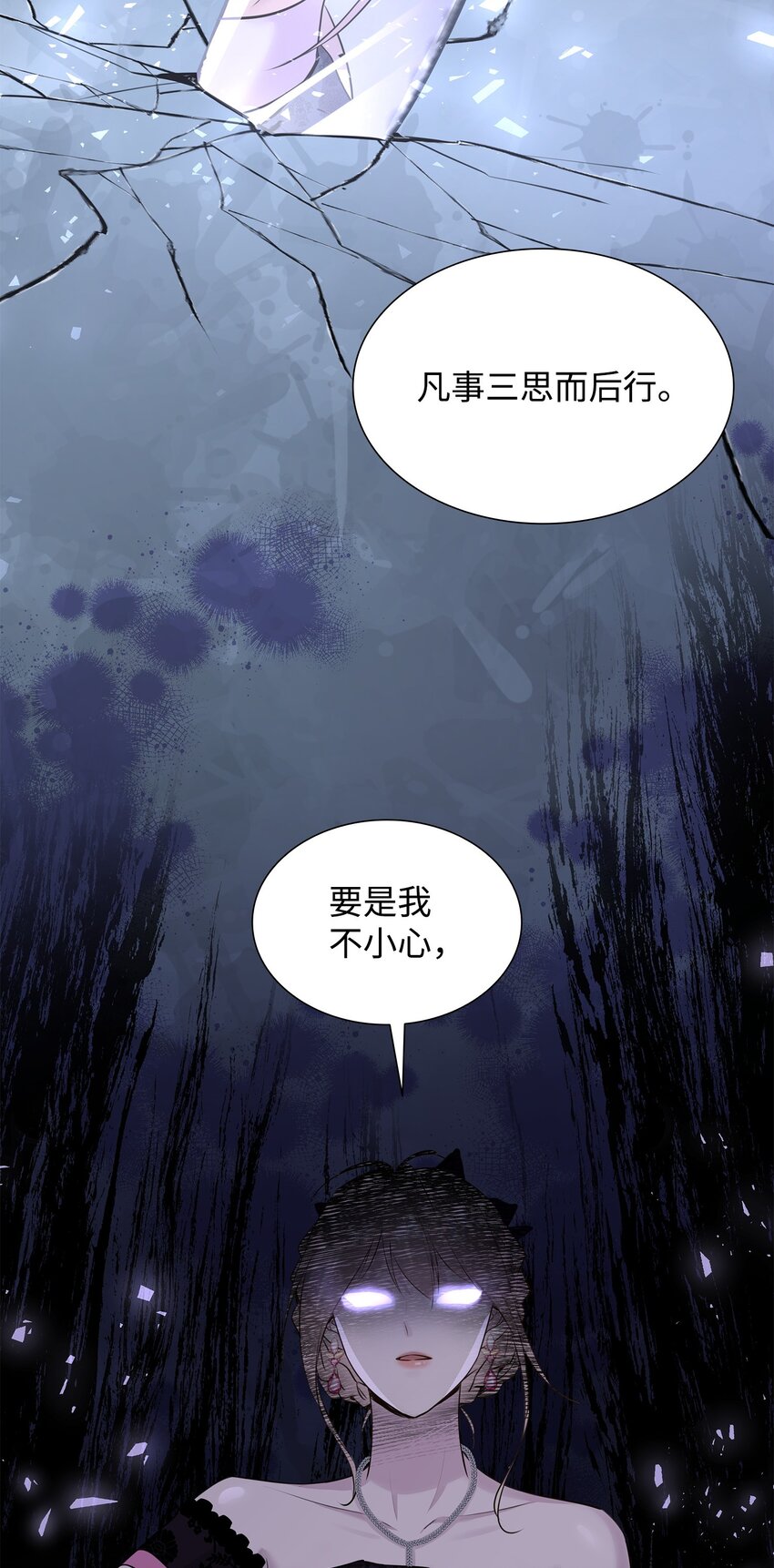 59 变态的求婚(1/2)-第60话