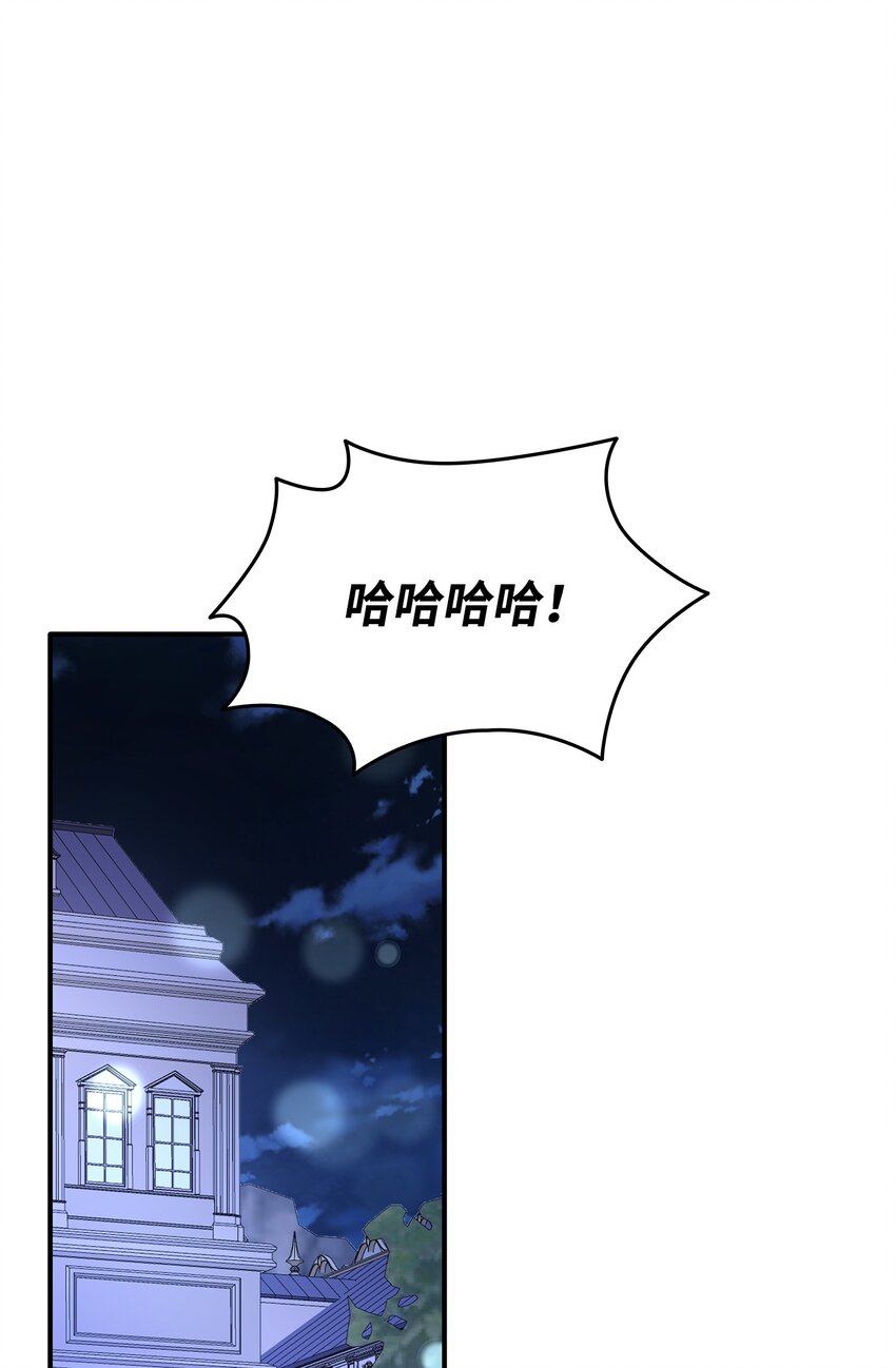59 变态的求婚(1/2)-第60话