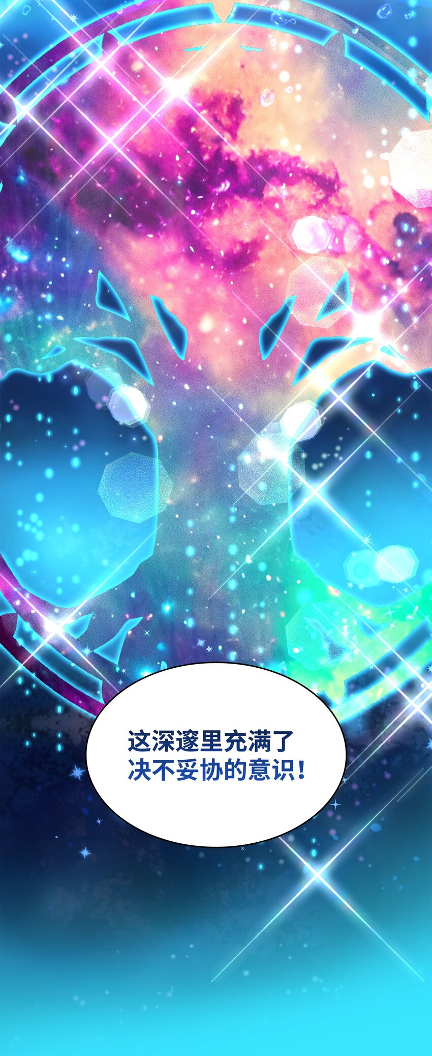 59 变态的求婚(1/2)-第60话