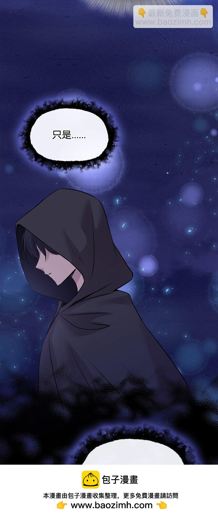 59 变态的求婚(1/2)-第60话