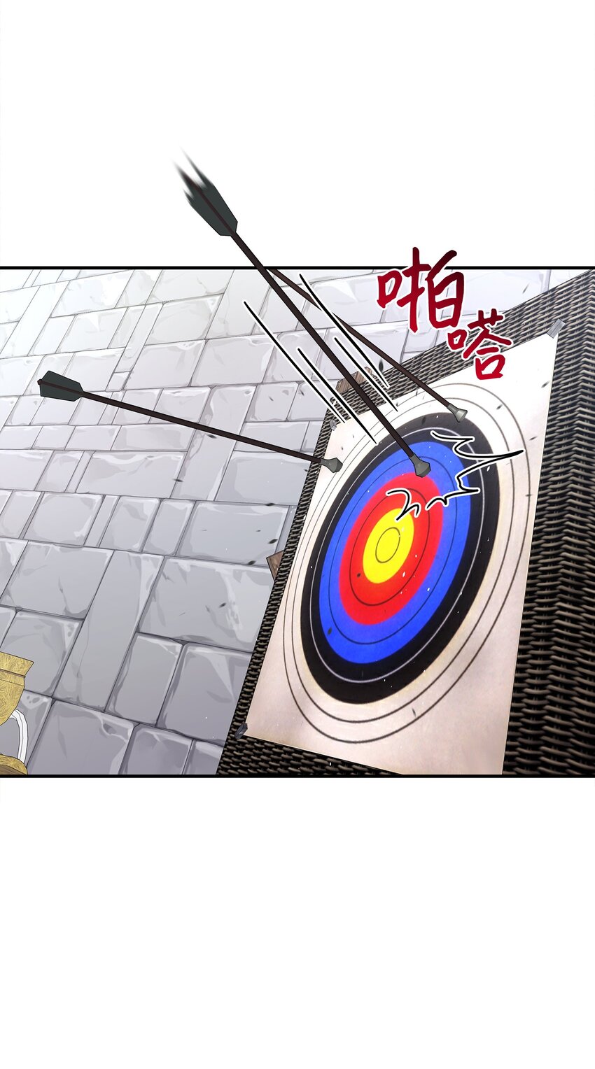 61 准备狩猎大会(1/2)-第62话