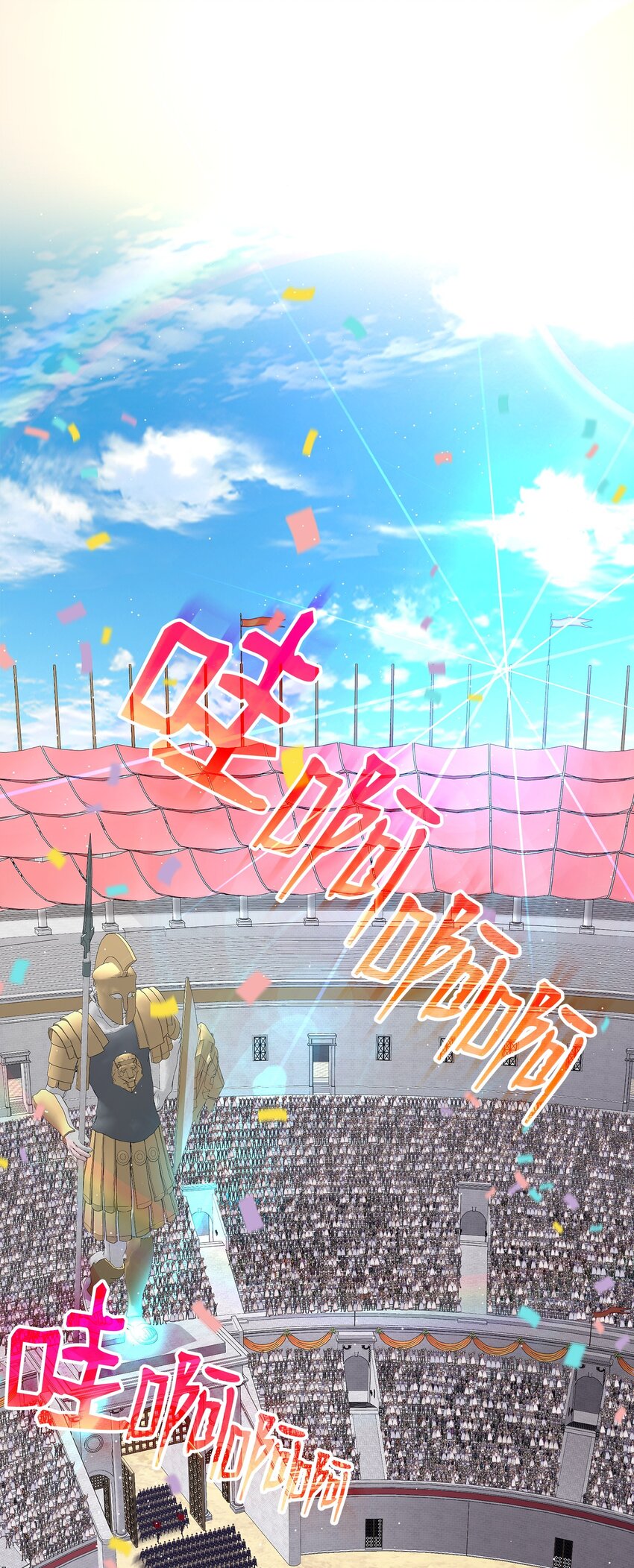 61 准备狩猎大会(1/2)-第62话
