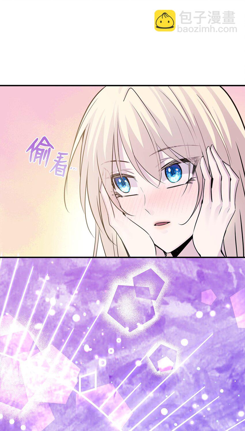 61 准备狩猎大会(1/2)-第62话