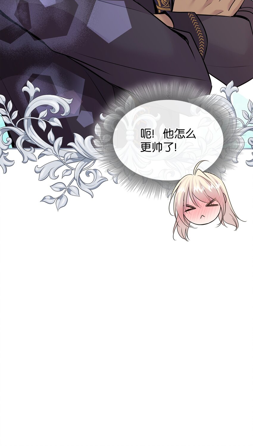 61 准备狩猎大会(1/2)-第62话