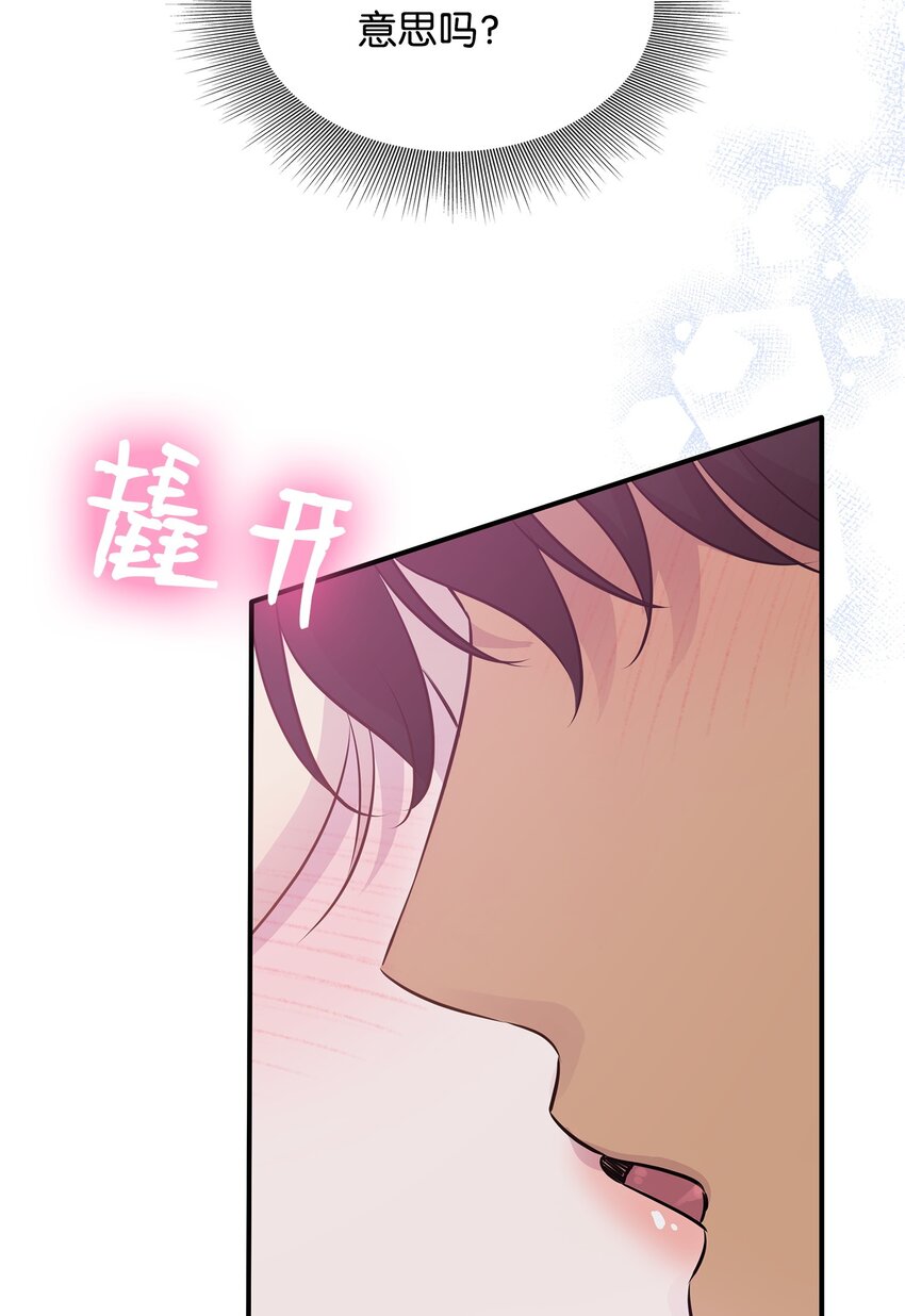 63 疯狂的猎犬(1/2)-第64话