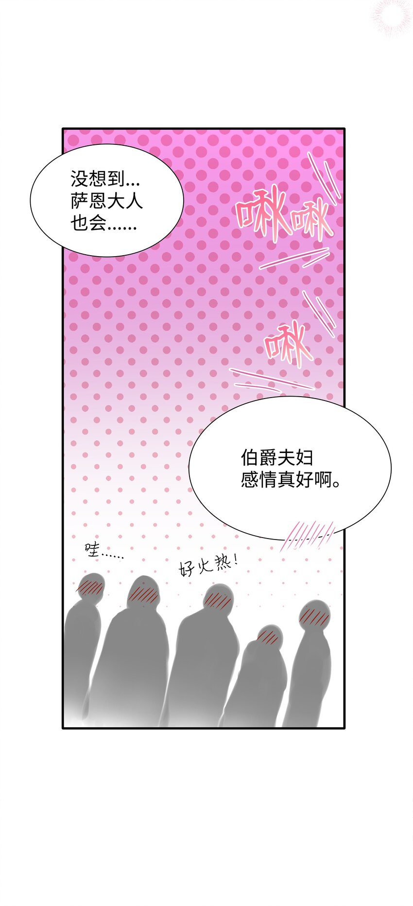 63 疯狂的猎犬(1/2)-第64话