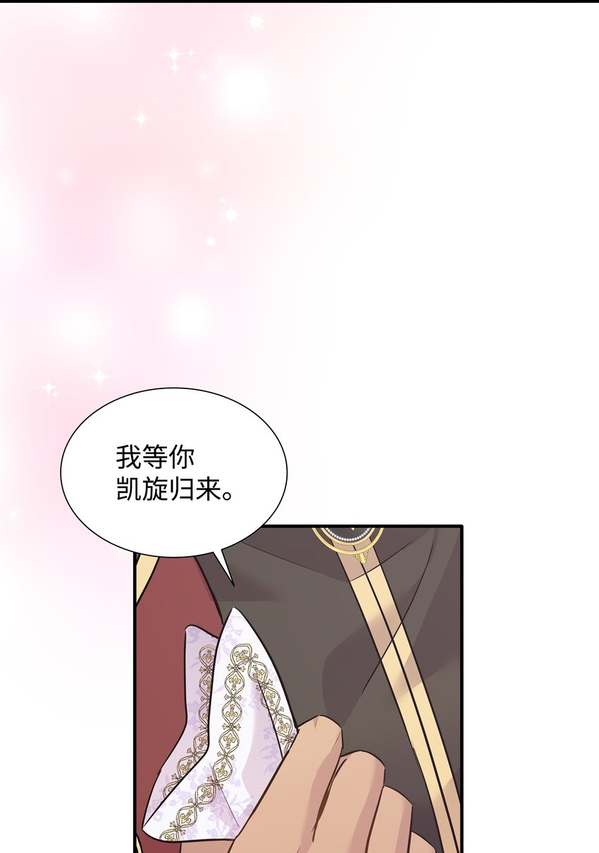 63 疯狂的猎犬(1/2)-第64话