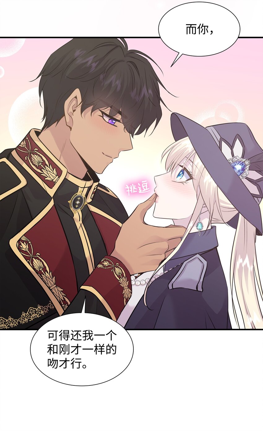 63 疯狂的猎犬(1/2)-第64话