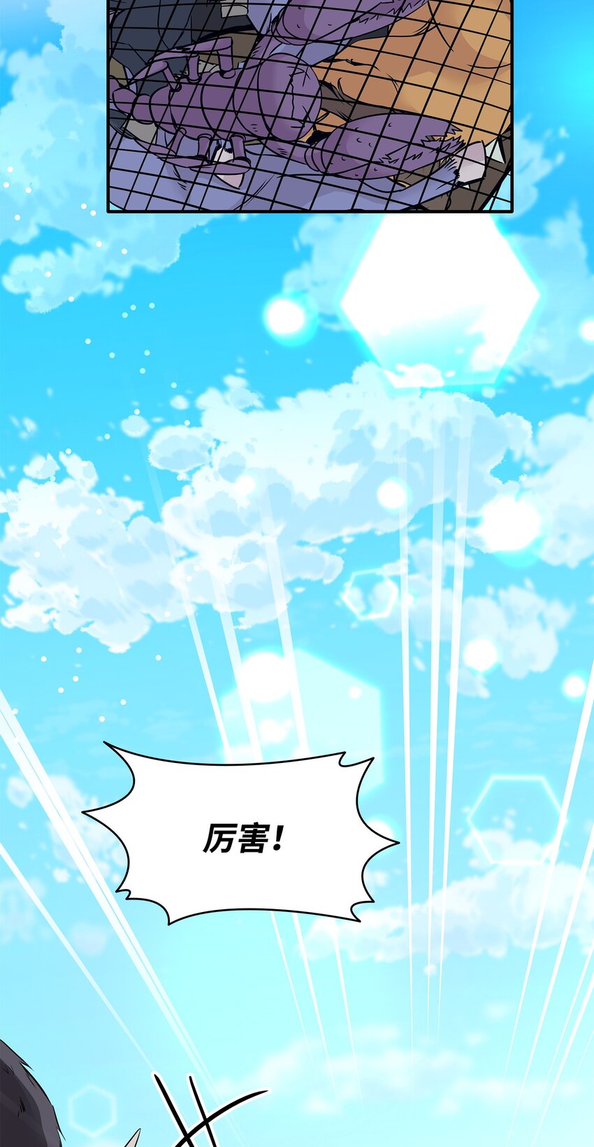 63 疯狂的猎犬(1/2)-第64话
