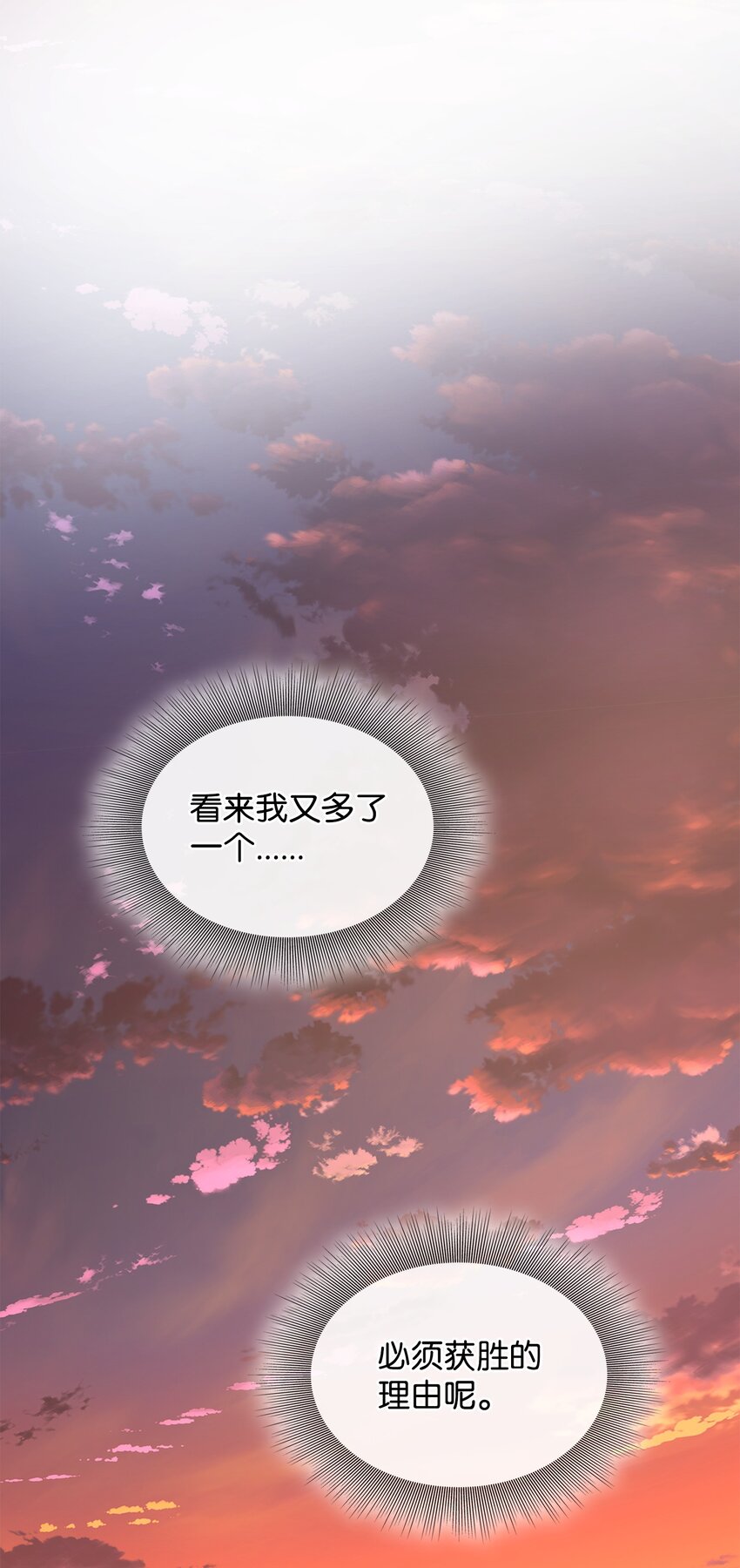 63 疯狂的猎犬(1/2)-第64话