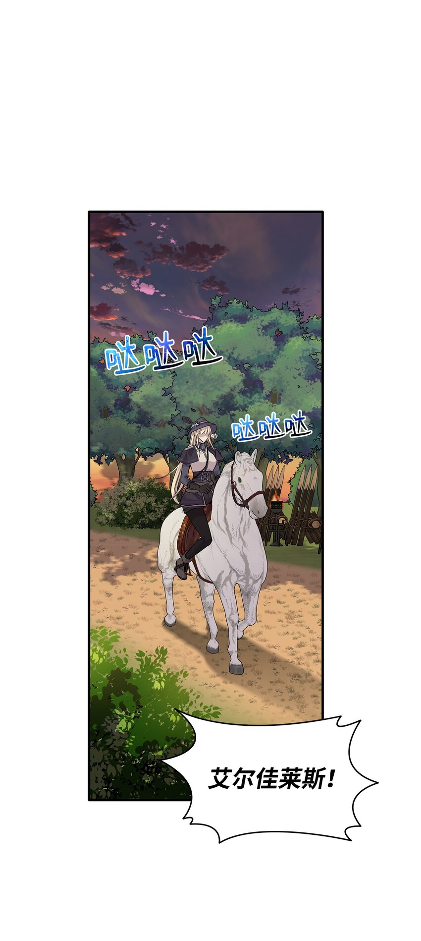 63 疯狂的猎犬(1/2)-第64话