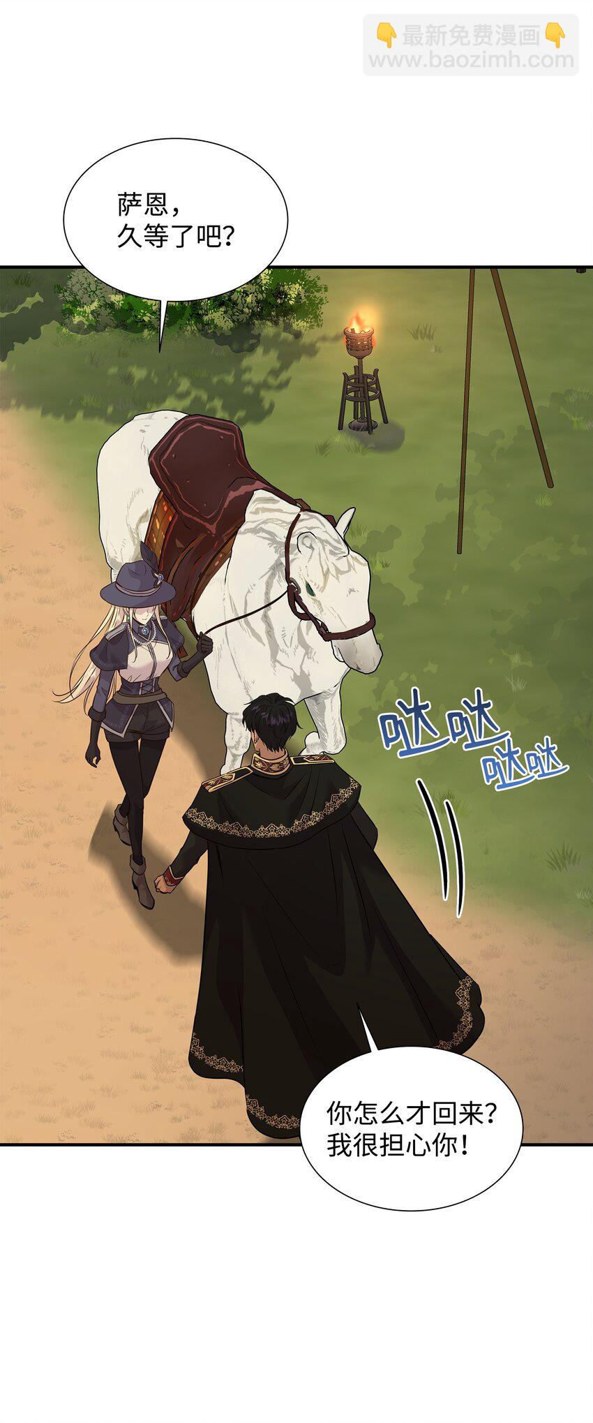 63 疯狂的猎犬(1/2)-第64话