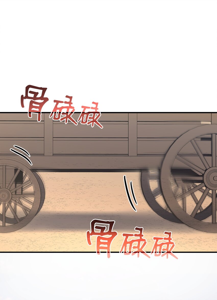 63 疯狂的猎犬(1/2)-第64话