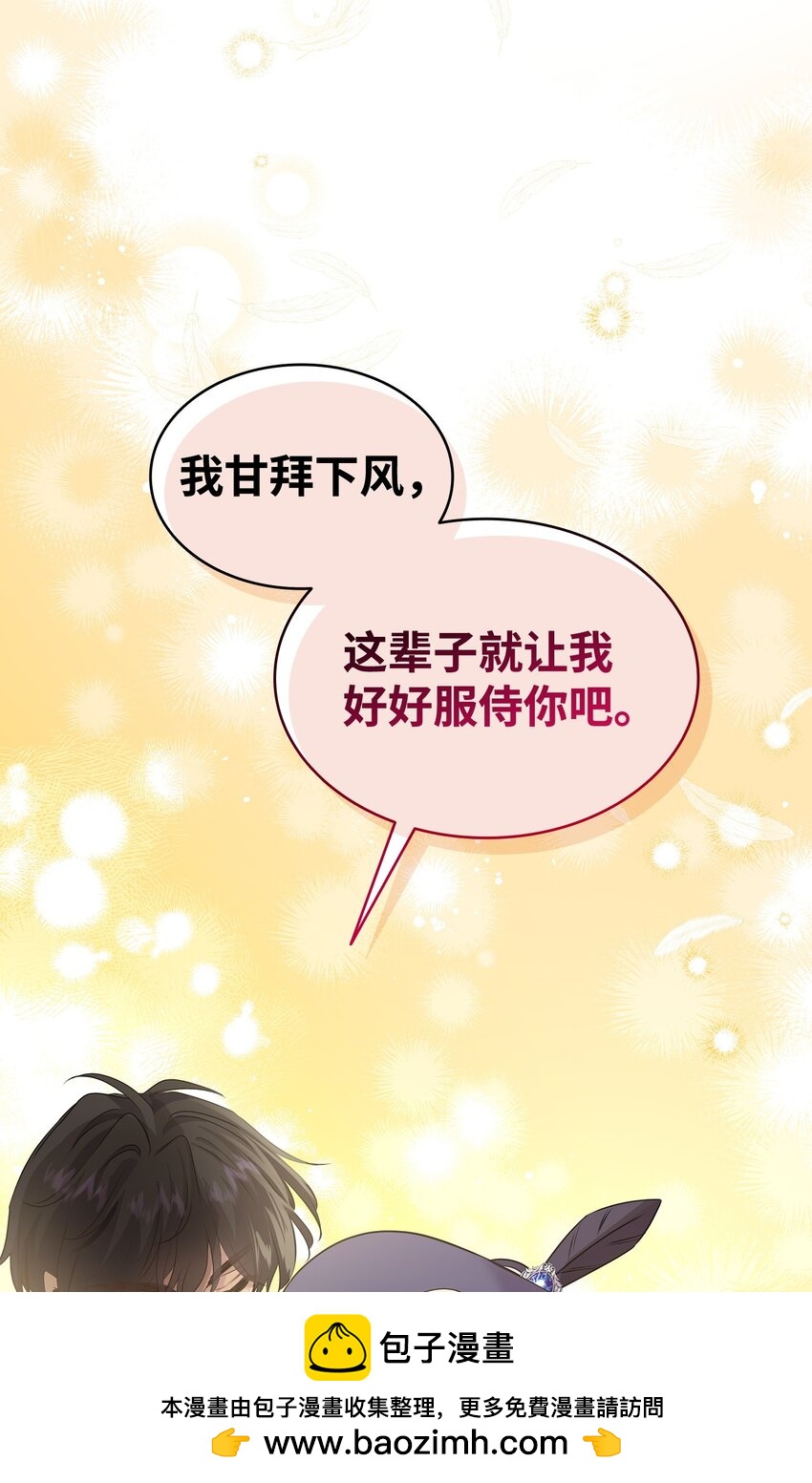 63 疯狂的猎犬(1/2)-第64话