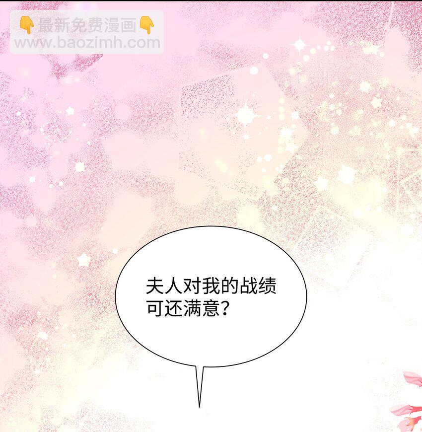 63 疯狂的猎犬(1/2)-第64话