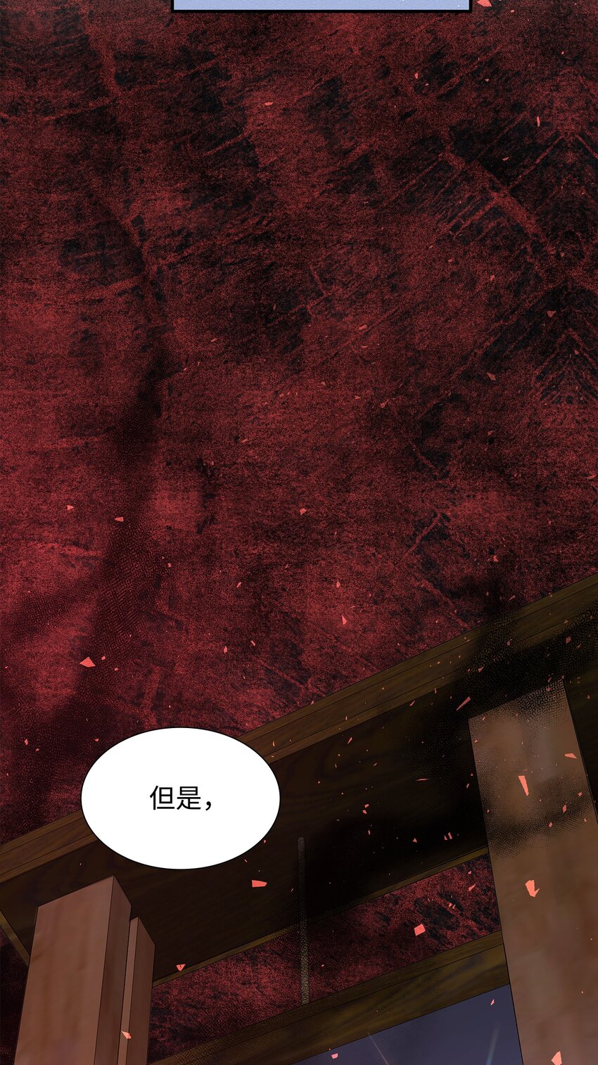 65 女王的疑惑(1/2)-第66话