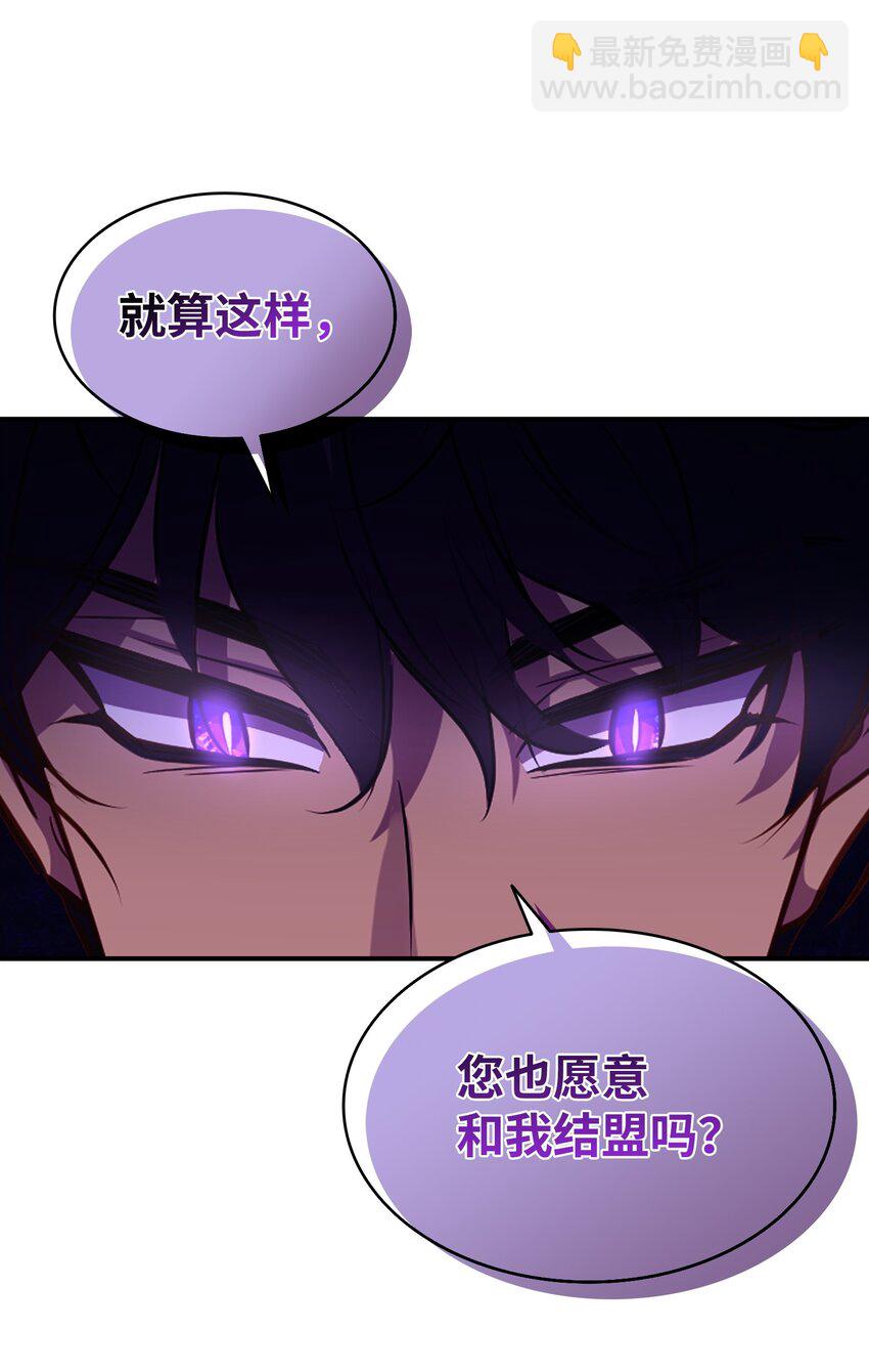 65 女王的疑惑(1/2)-第66话