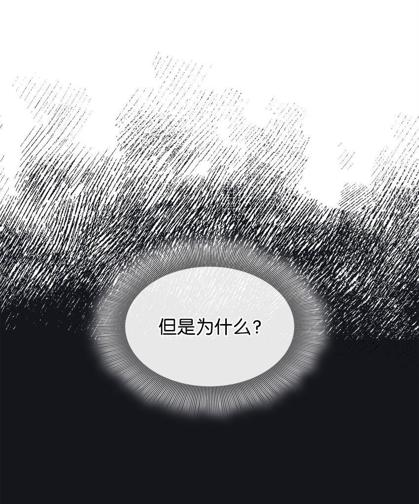 65 女王的疑惑(1/2)-第66话