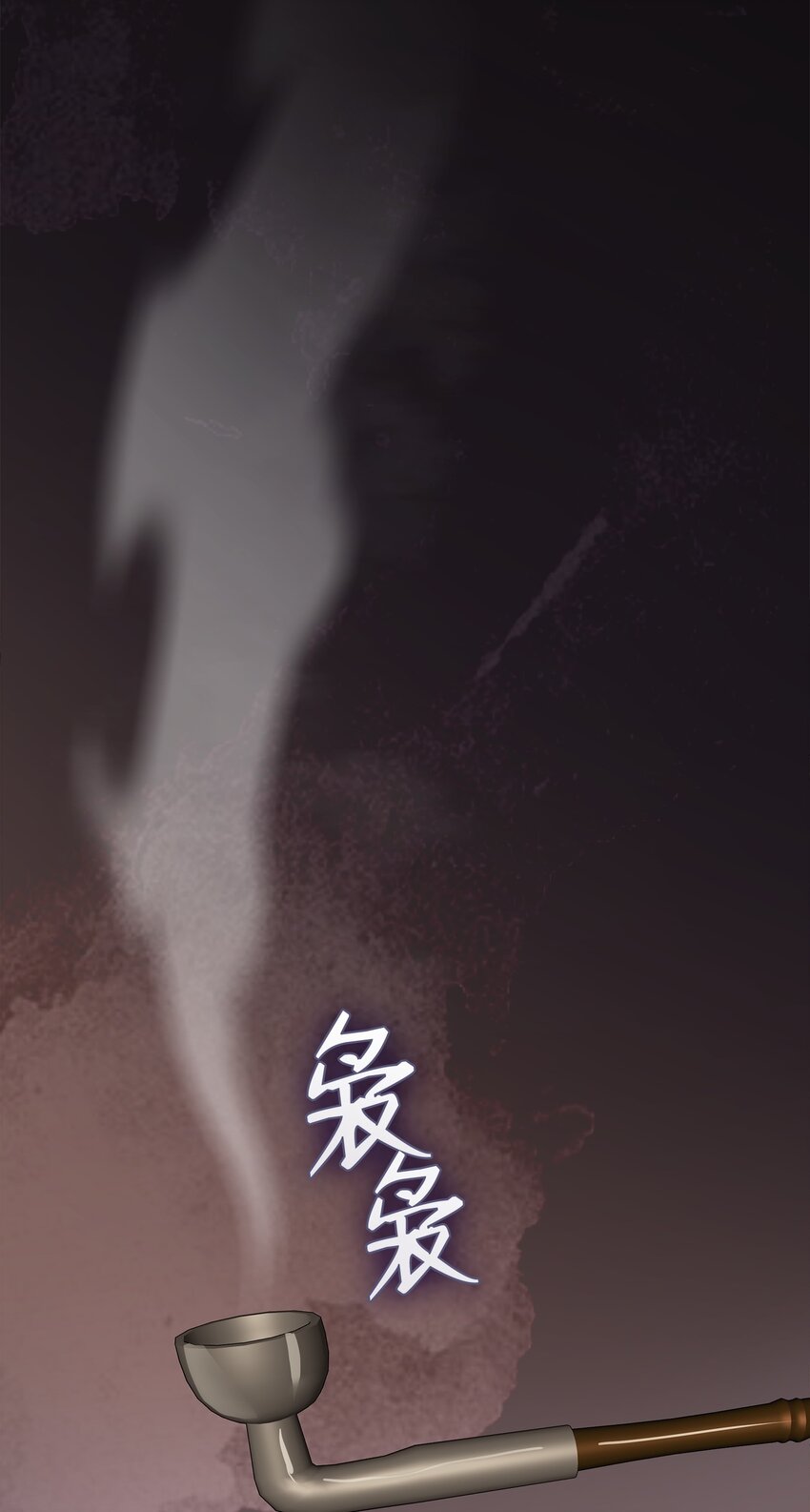 65 女王的疑惑(1/2)-第66话