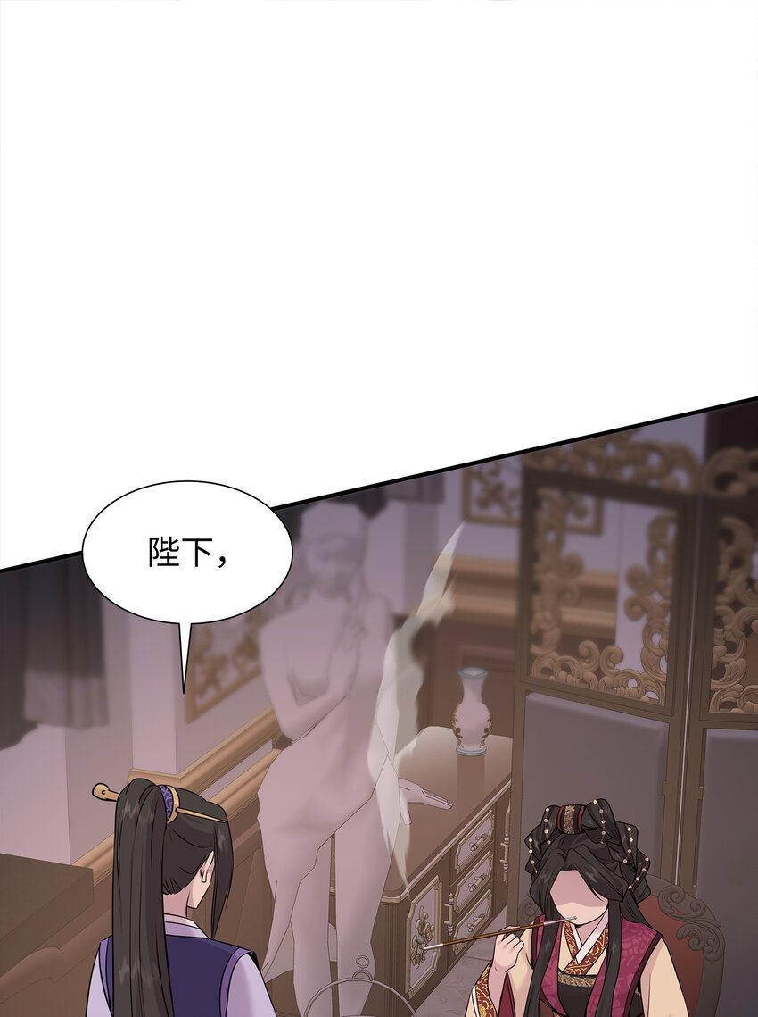 65 女王的疑惑(1/2)-第66话