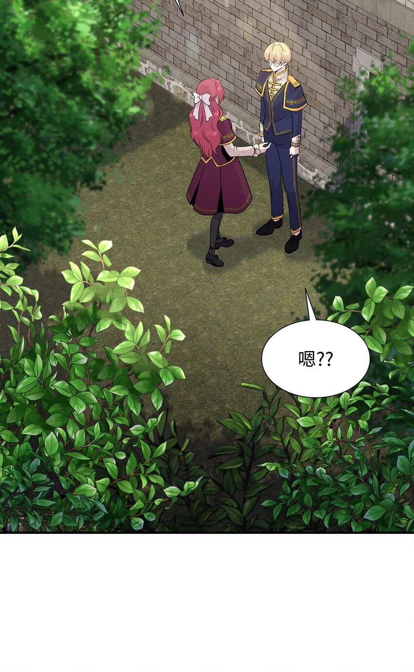 67 春梦还是噩梦(1/3)-第68话