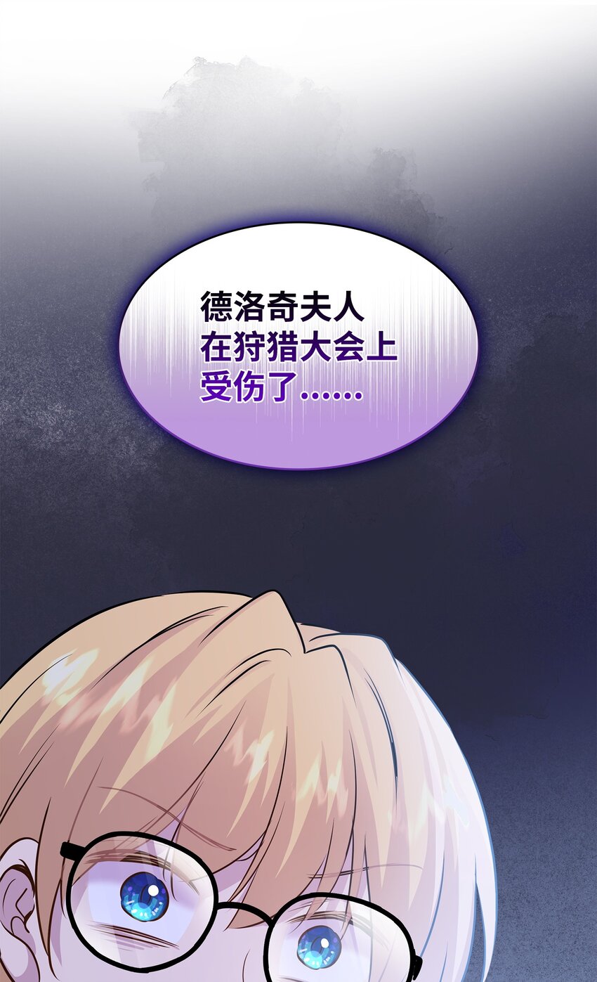 67 春梦还是噩梦(1/3)-第68话