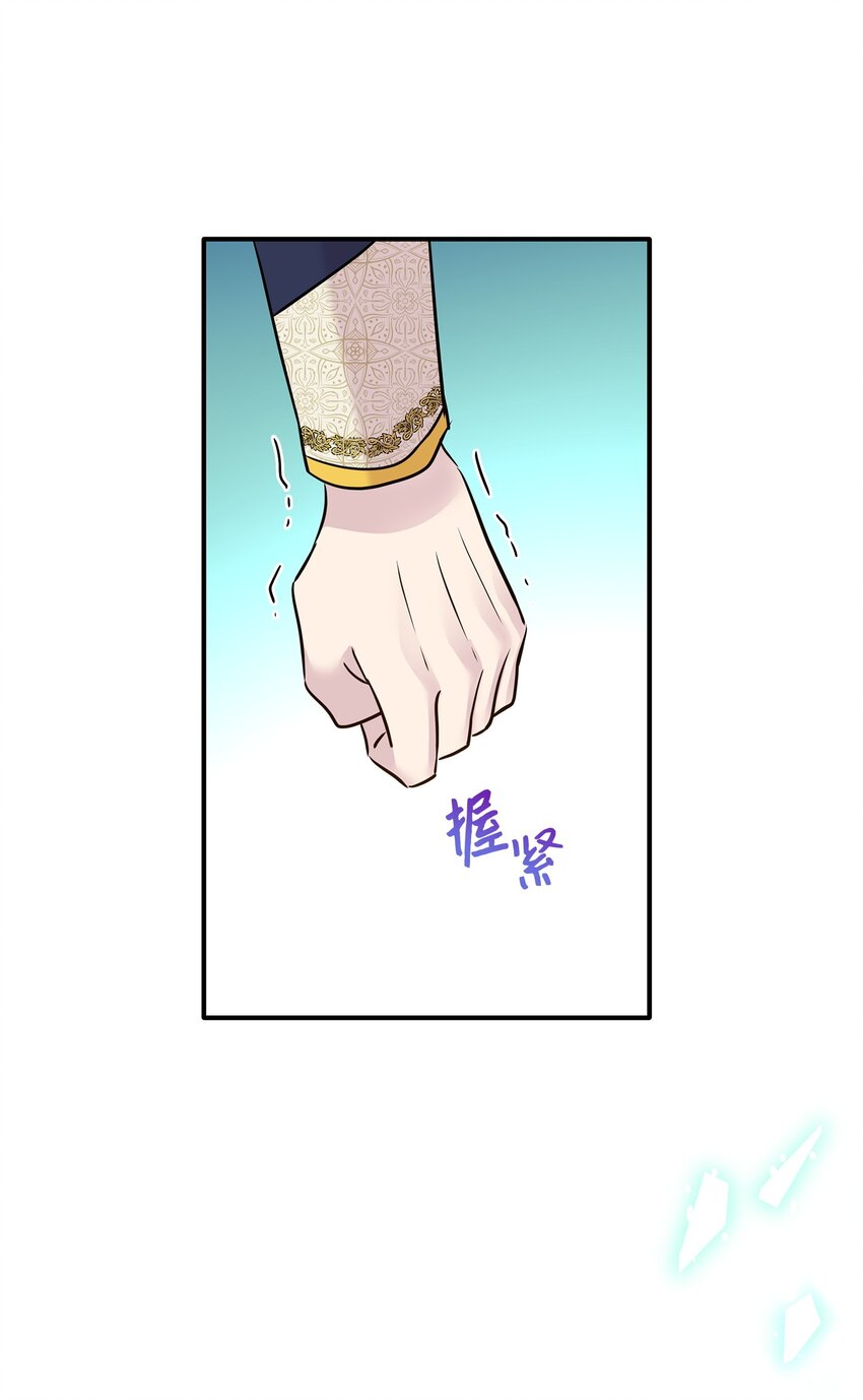 67 春梦还是噩梦(1/3)-第68话
