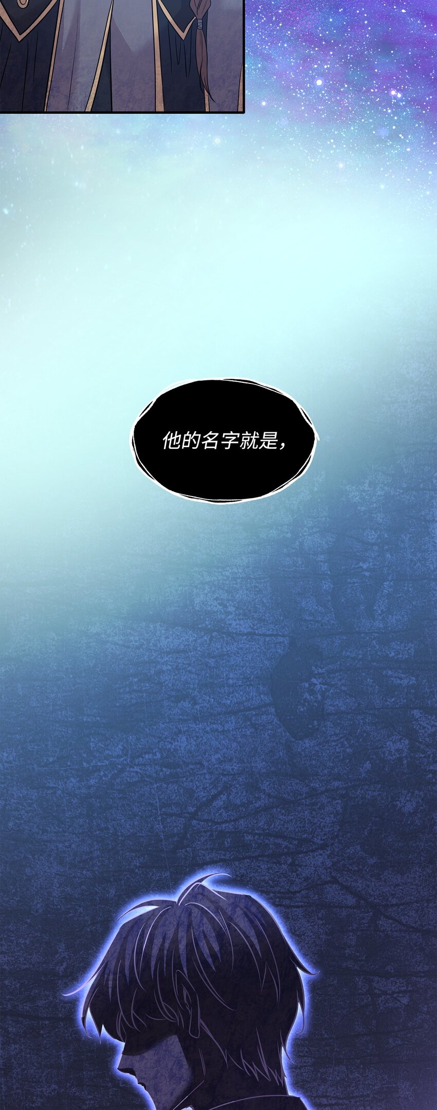 67 春梦还是噩梦(1/3)-第68话