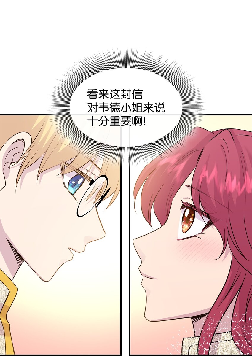 67 春梦还是噩梦(1/3)-第68话