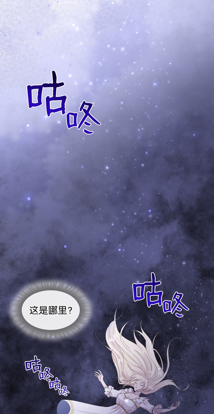 67 春梦还是噩梦(1/3)-第68话