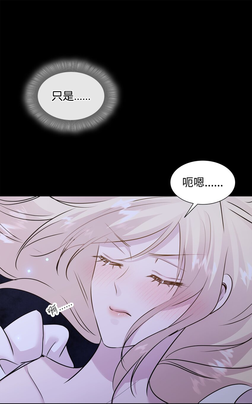 67 春梦还是噩梦(1/3)-第68话