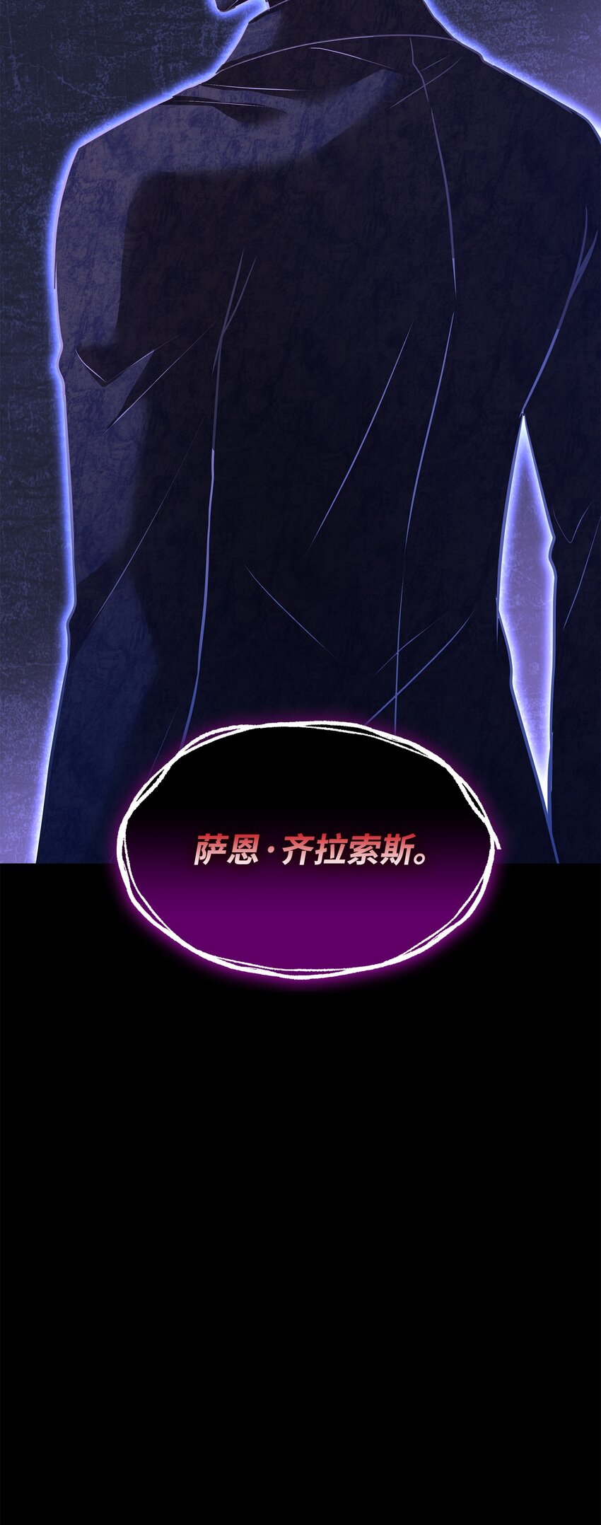 67 春梦还是噩梦(1/3)-第68话