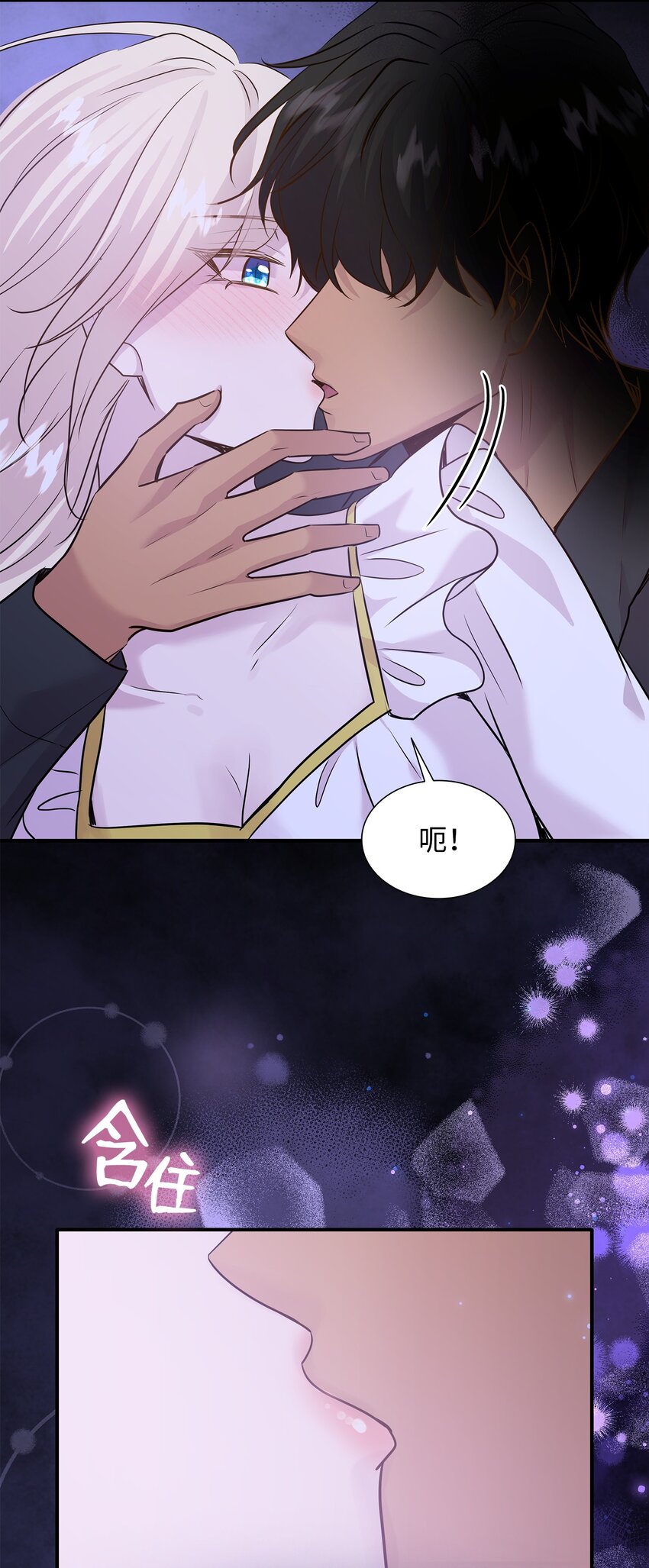 67 春梦还是噩梦(1/3)-第68话