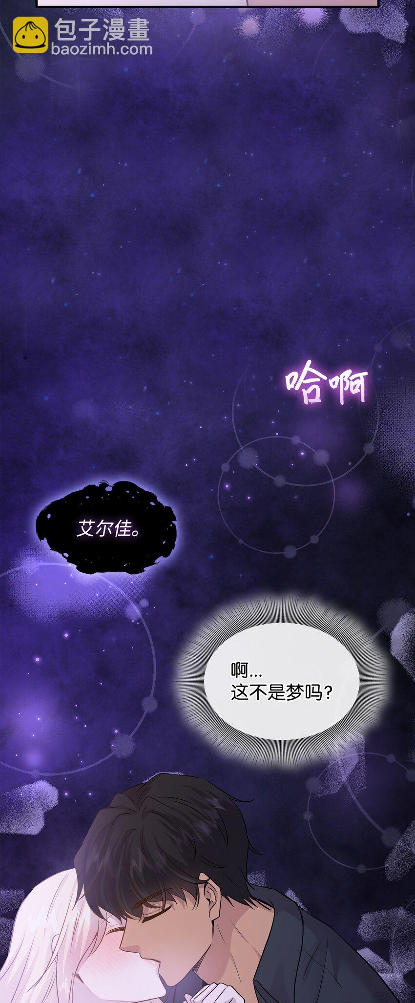 67 春梦还是噩梦(1/3)-第68话
