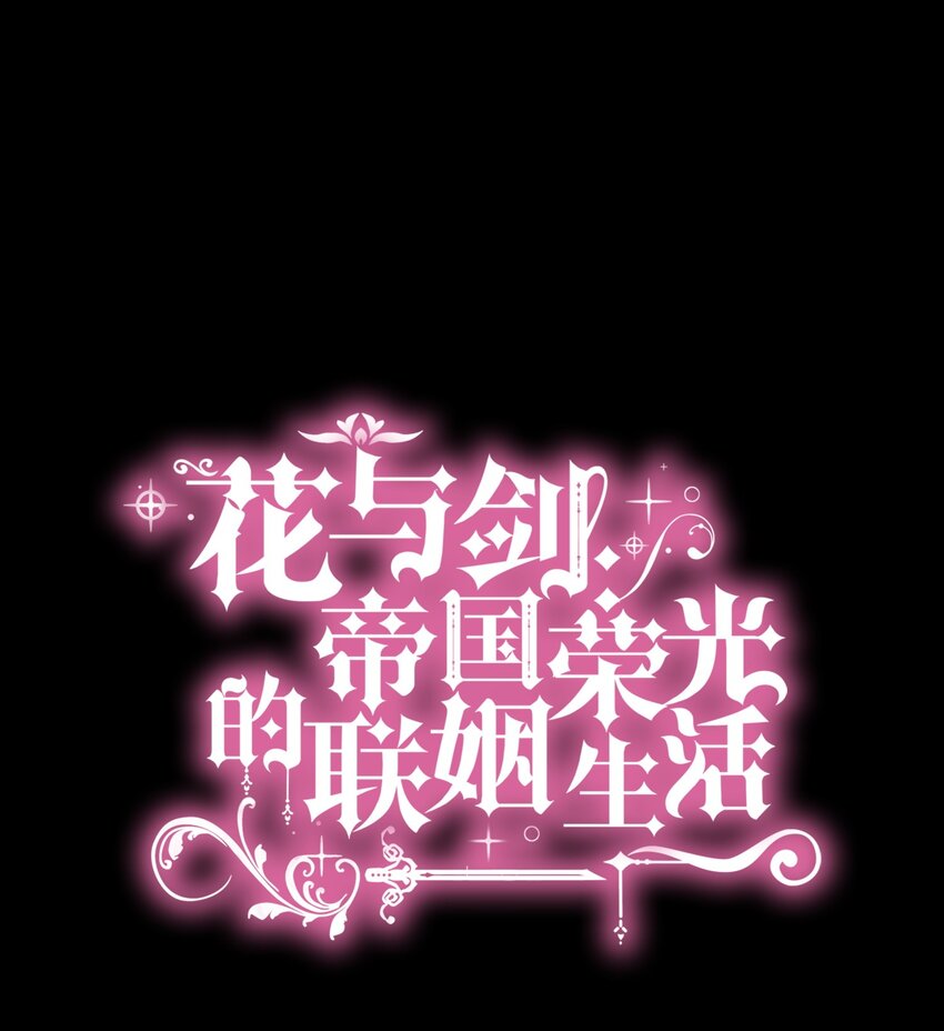 67 春梦还是噩梦(1/3)-第68话