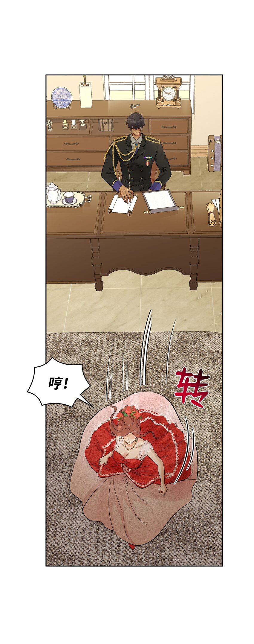 07 暗中监视(1/2)-第8话
