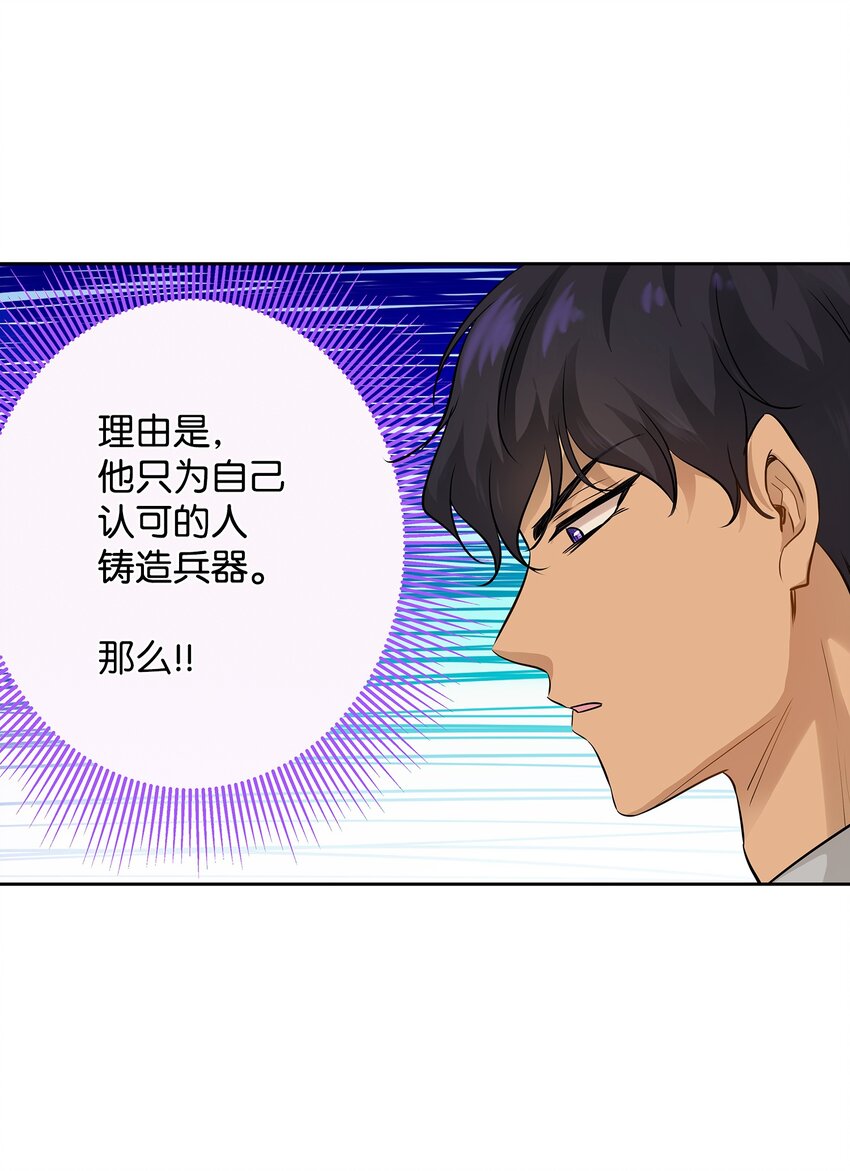 07 暗中监视(1/2)-第8话