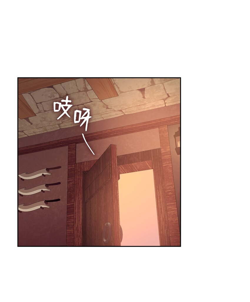 07 暗中监视(1/2)-第8话