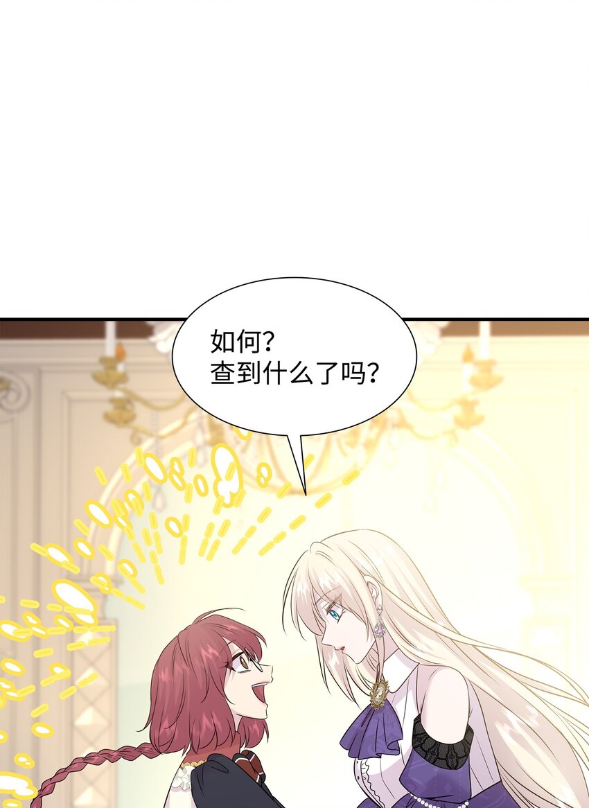 69 再救太子妃(1/2)-第70话