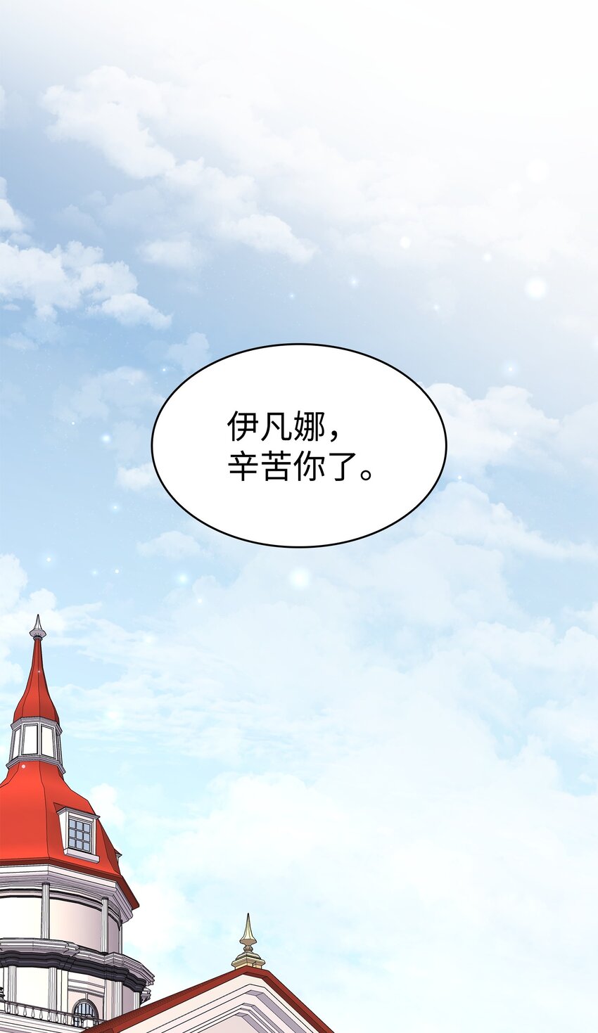 69 再救太子妃(1/2)-第70话
